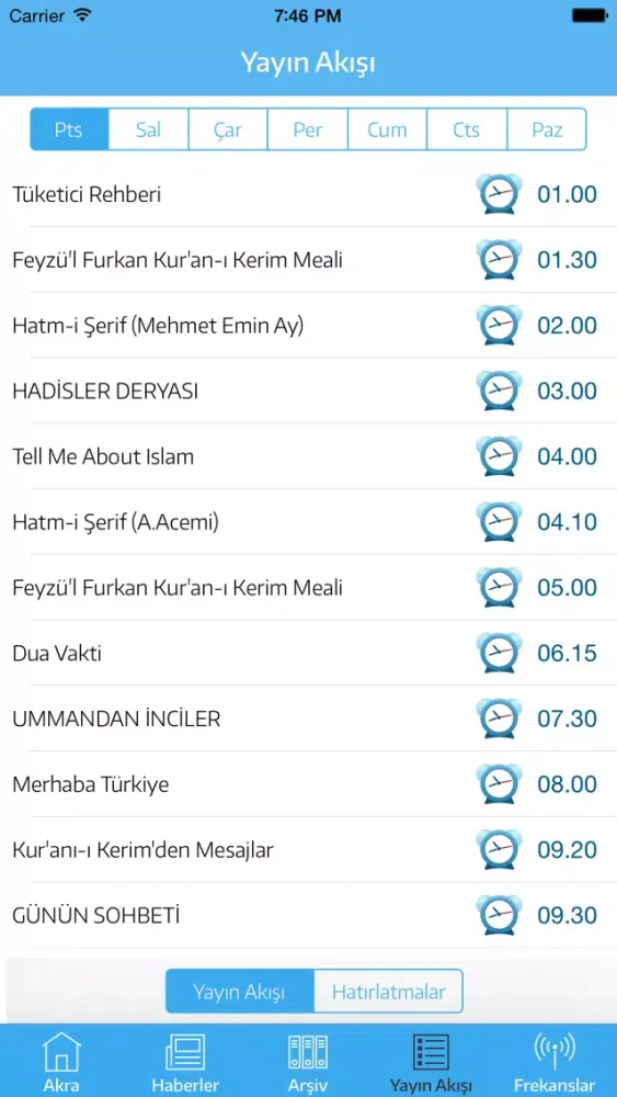 Akra.FM স্ক্রিনশট