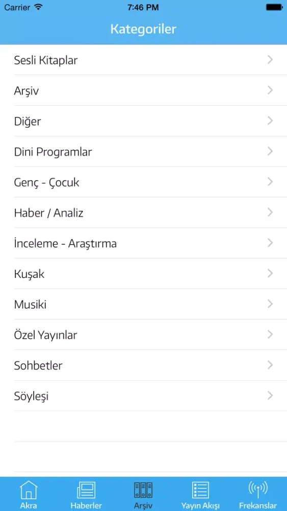 Akra.FM স্ক্রিনশট