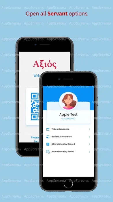 Axios スクリーンショット