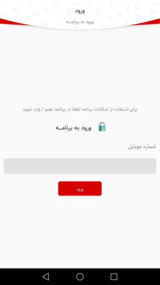 سرویس آگهی Screenshots