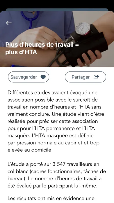 PDA Pharma スクリーンショット