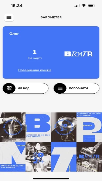 Capturas de tela do Barometer