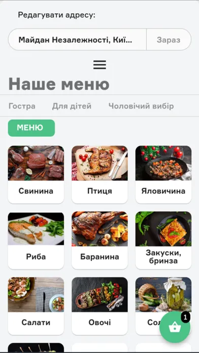 SERVIO APP Screenshots