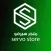 Servo Store