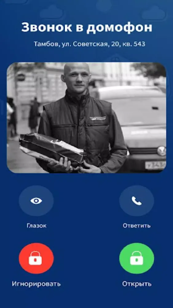 Теледом应用截图