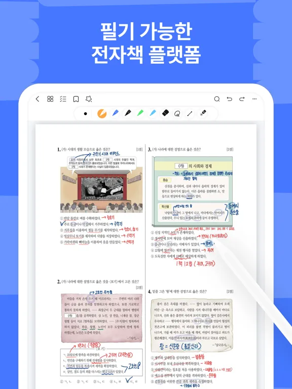 Noteing - Textbooks and eBooks iPad 应用截图