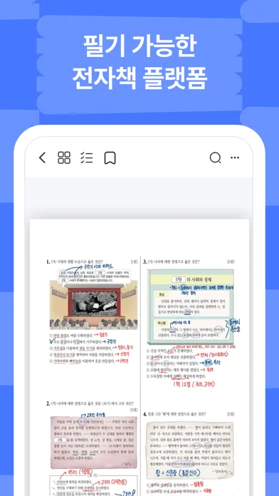 Noteing - Textbooks and eBooks应用截图