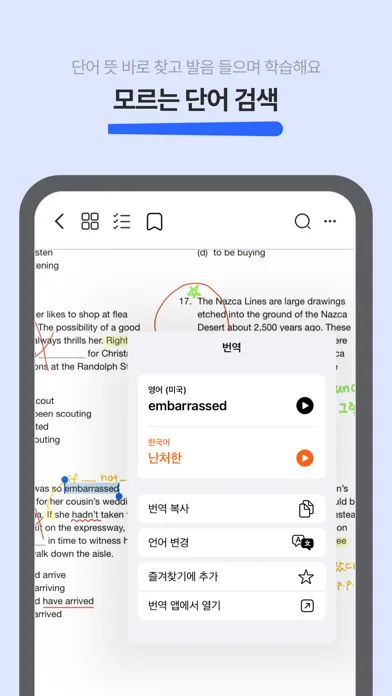 Noteing - Textbooks and eBooks应用截图
