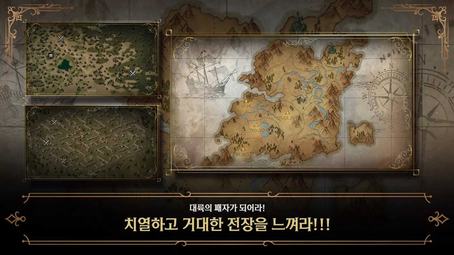 Zrzuty ekranu 메틴: 파멸의 서곡