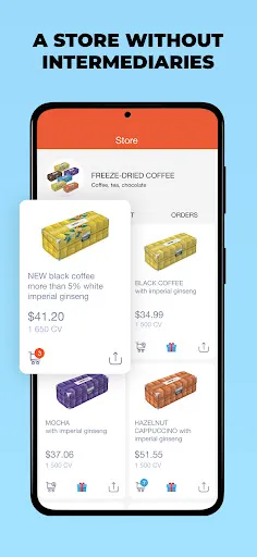 Coffeecell سکرین شاٹس