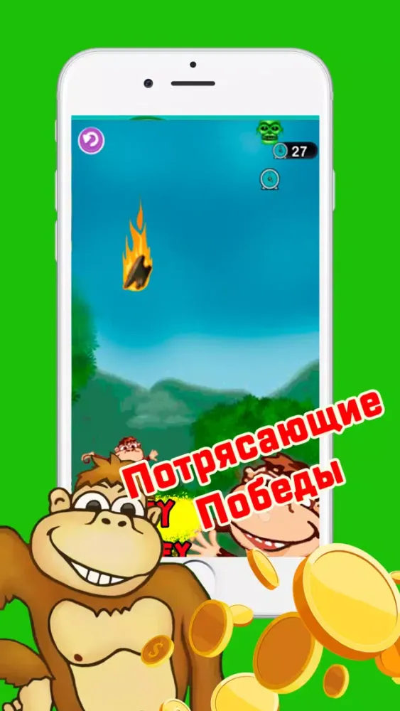 Return of Lucky Monkey স্ক্রিনশট