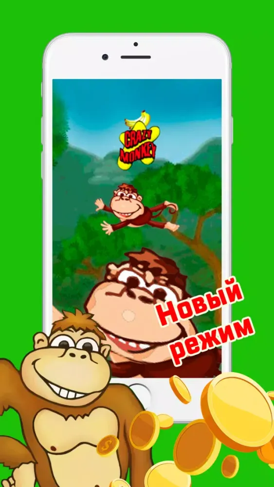 Return of Lucky Monkey স্ক্রিনশট