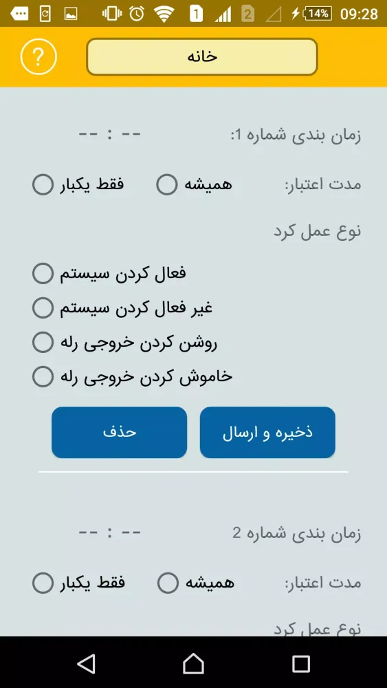صور Master security