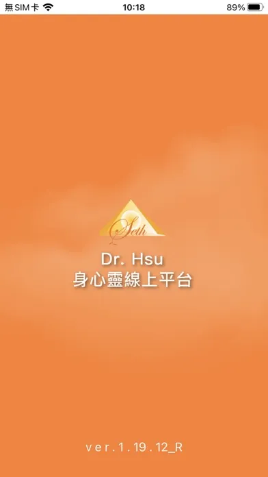 Zrzuty ekranu Dr Hsu Online