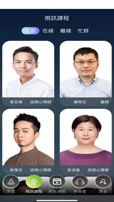 Zrzuty ekranu Dr Hsu Online