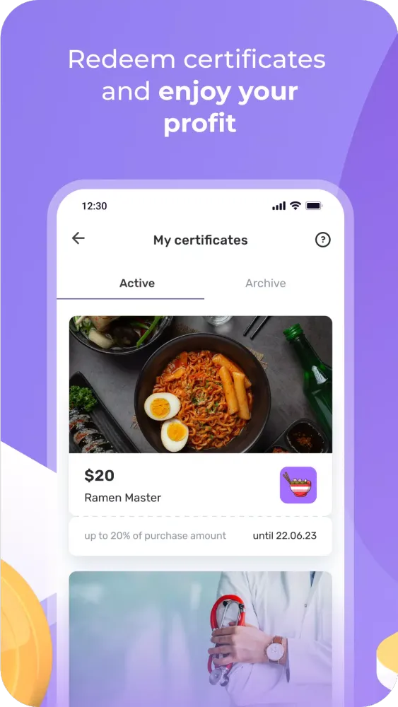 UDS App स्क्रीनशॉट