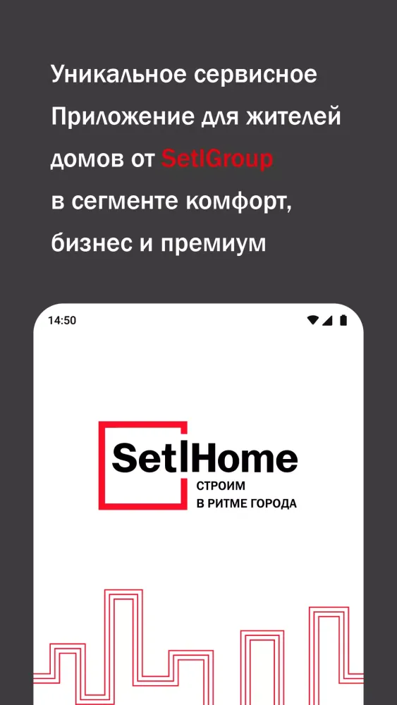 صور SetlHome