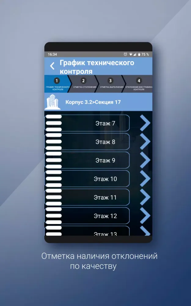 LAB-Fact Setl Group Screenshots