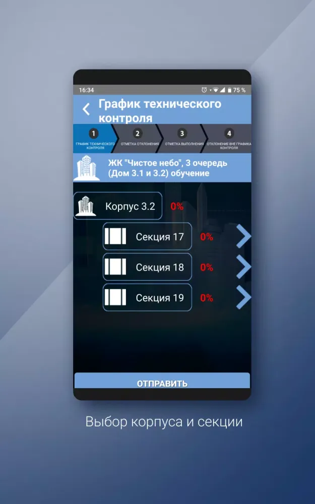 LAB-Fact Setl Group Screenshots