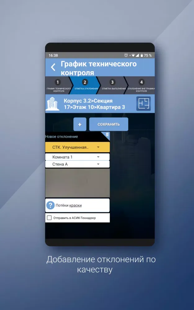 LAB-Fact Setl Group Screenshots