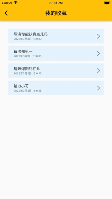 Zrzuty ekranu 讲个笑话
