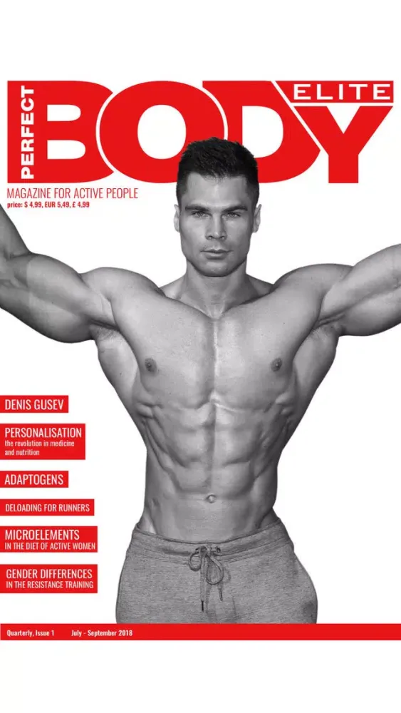 Tangkapan skrin Perfect Body Elite
