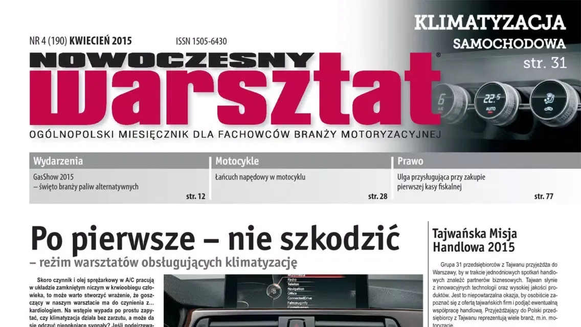 تصاویر Nowoczesny warsztat