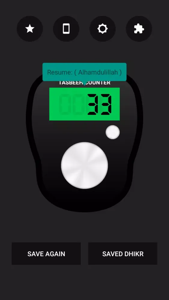 Digital Tasbeeh Counter Screenshots