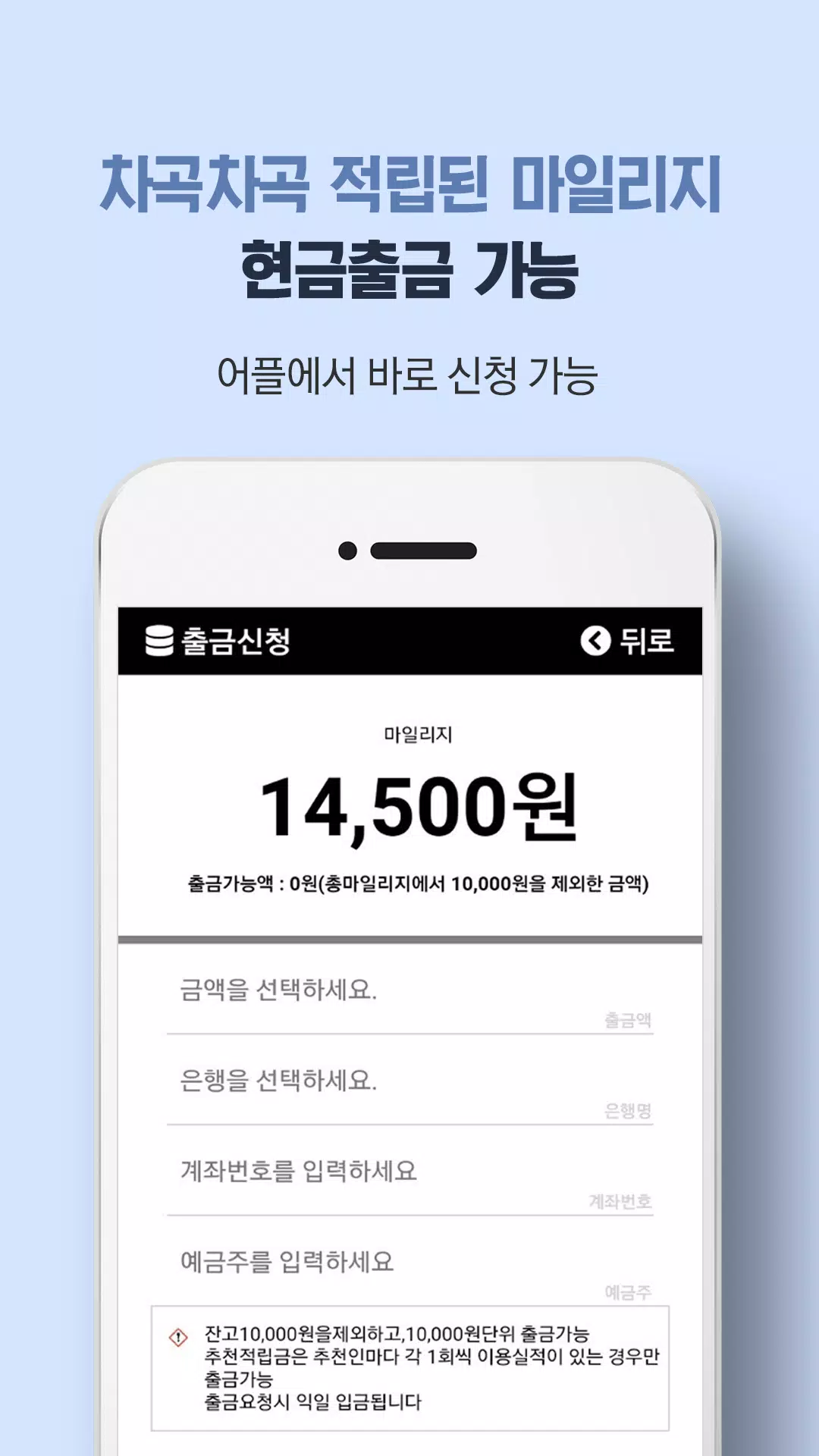 세븐콜대리운전 Screenshots