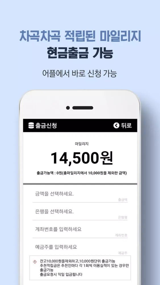Скриншоты 세븐콜대리운전