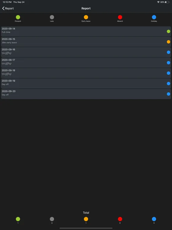 7SMART ATTENDANCE iPad 应用截图