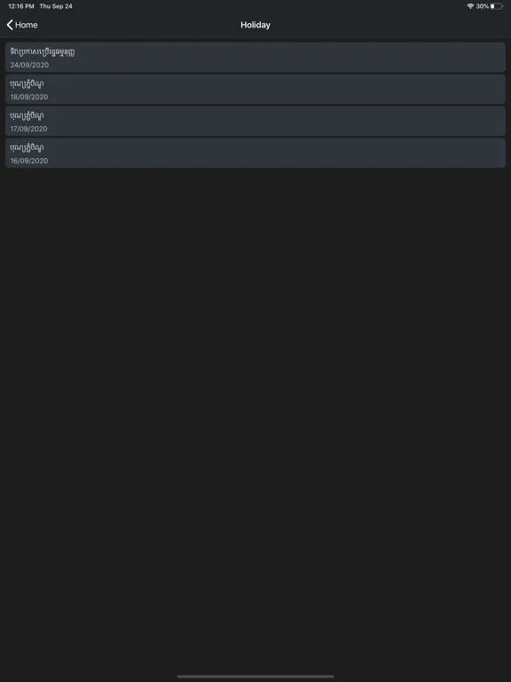 7SMART ATTENDANCE iPad 应用截图