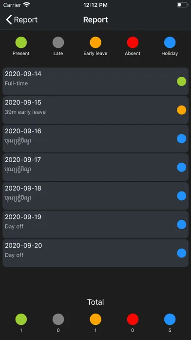 7SMART ATTENDANCE应用截图