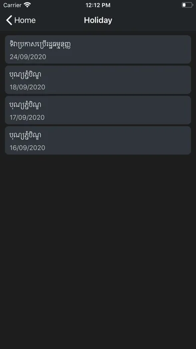 7SMART ATTENDANCE应用截图
