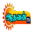 Aadhavan HD