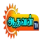 Aadhavan HD