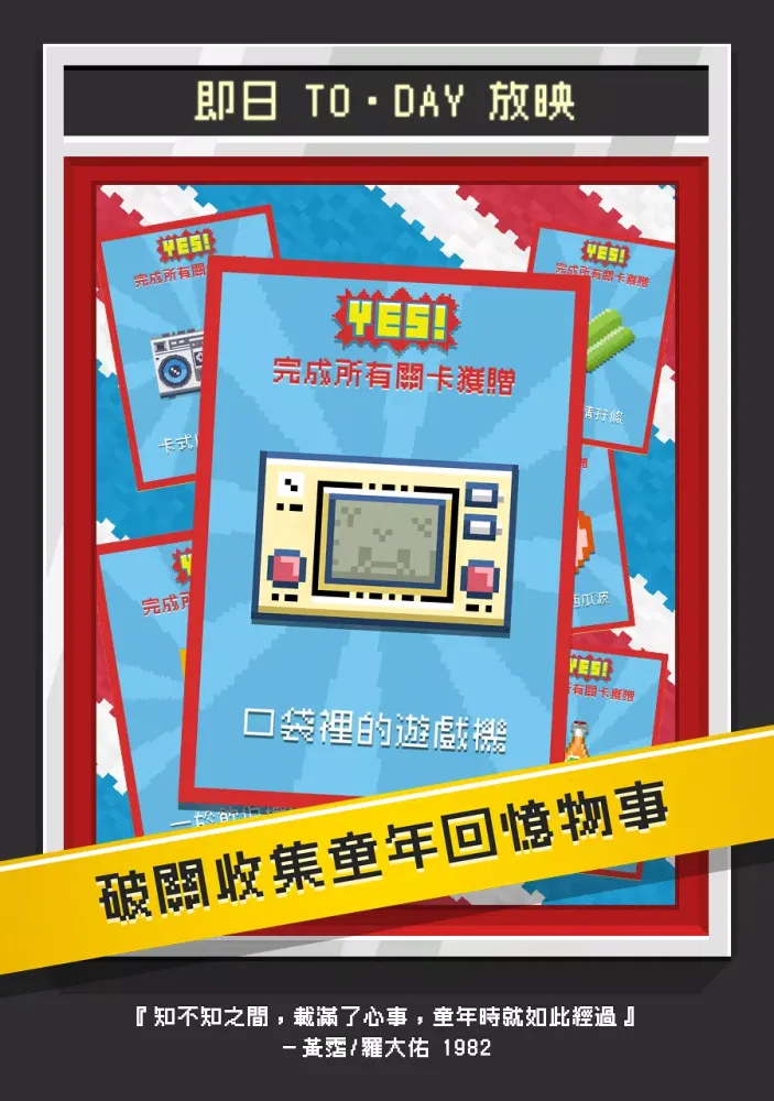 صور 哥欠言司廣東歌