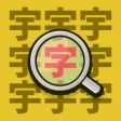 SpotMaster - Kanji