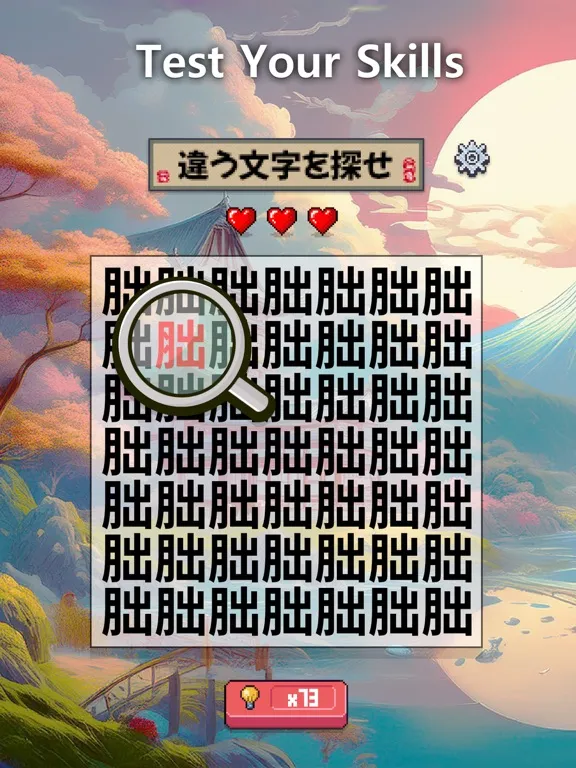 SpotMaster - Kanji iPad  স্ক্রিনশট