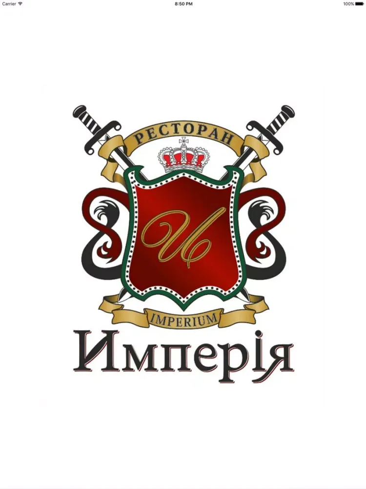 Capturas de tela do Караоке-Империя iPad 