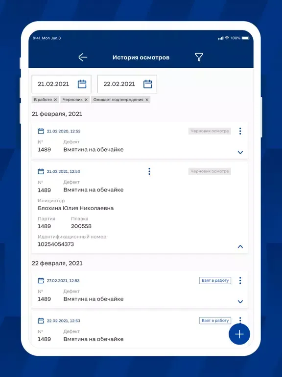 Checksteel ПАО Северсталь iPad  Screenshots
