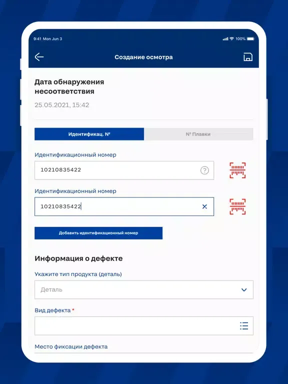 Checksteel ПАО Северсталь iPad  Screenshots