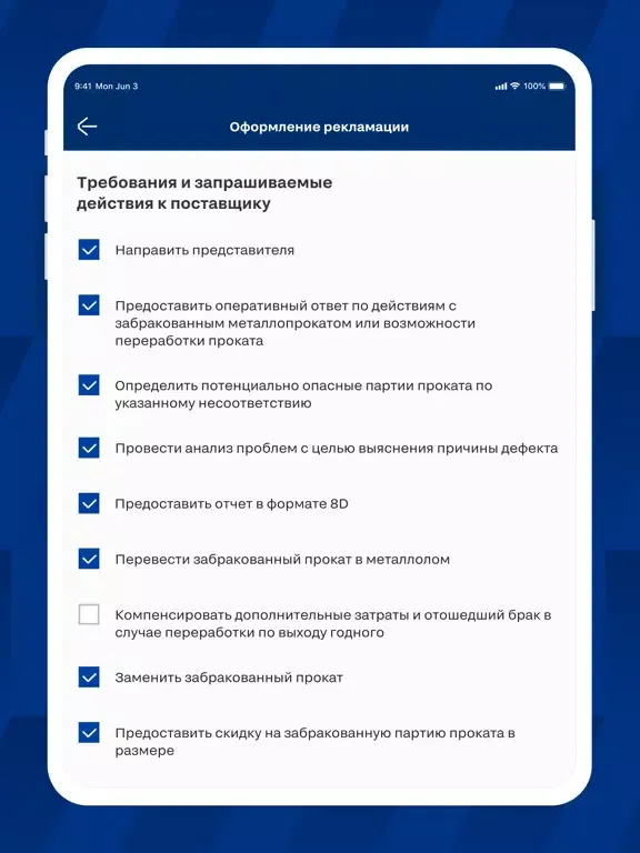 Checksteel ПАО Северсталь iPad  Screenshots