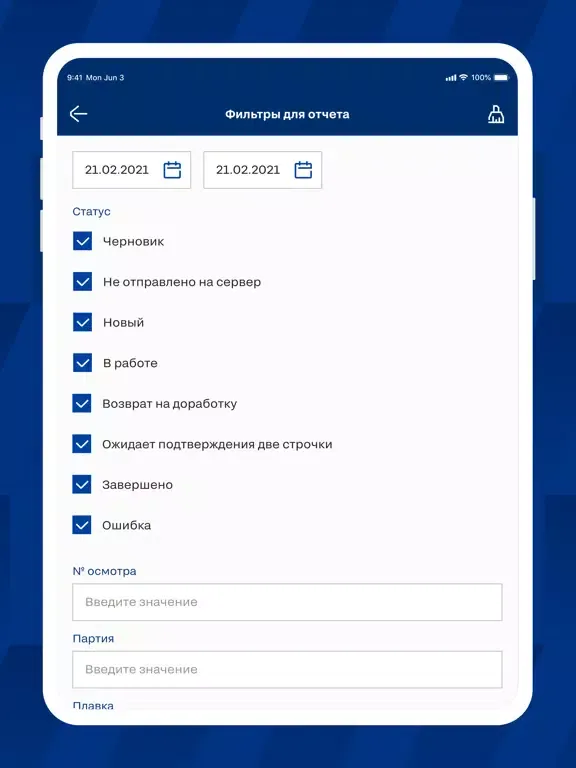 Checksteel ПАО Северсталь iPad  Screenshots
