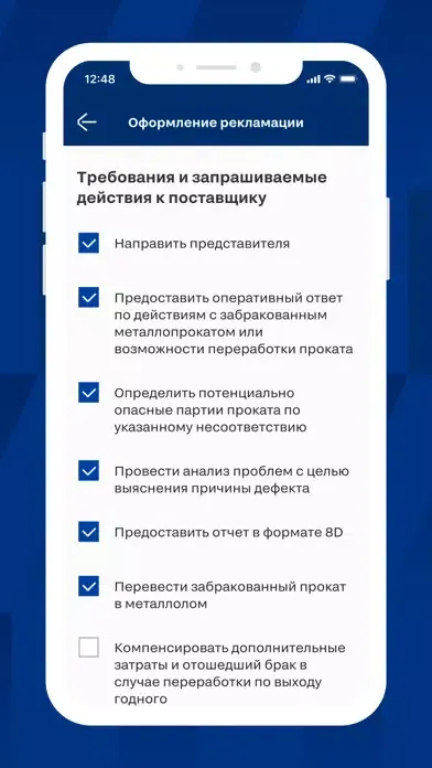 Checksteel ПАО Северсталь Screenshots