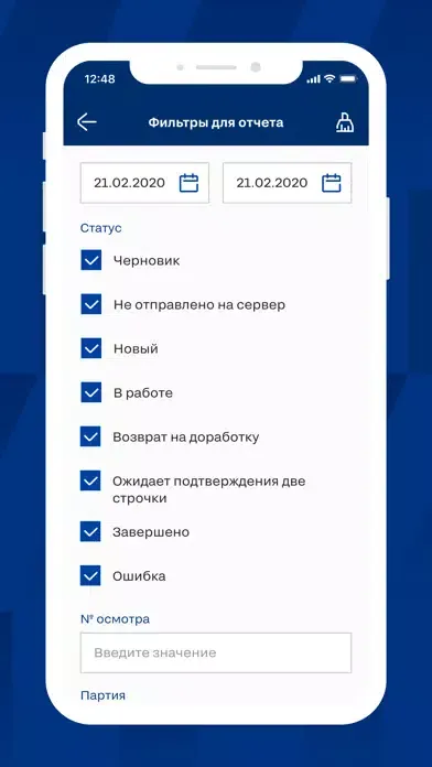 Checksteel ПАО Северсталь Screenshots