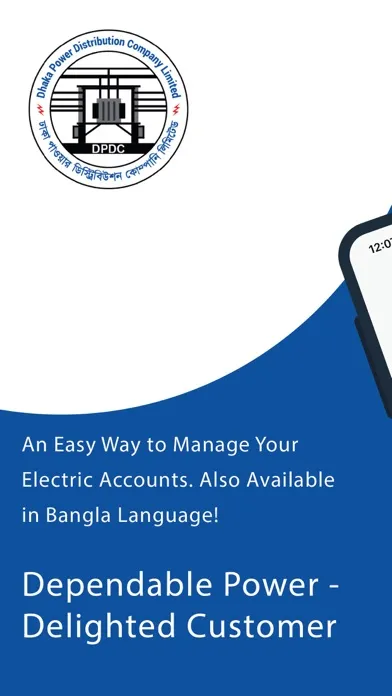 Ảnh chụp màn hình của DPDC AMI Customer Service App
