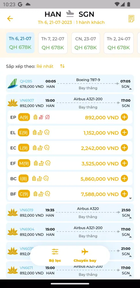 صور Airdata