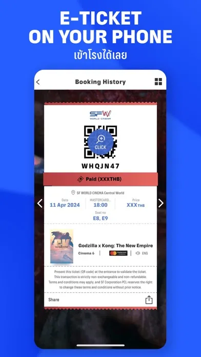 SF Cinema স্ক্রিনশট