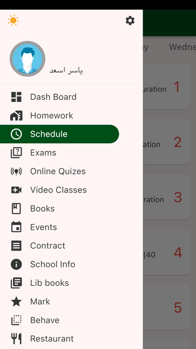Cihan Institute Screenshots
